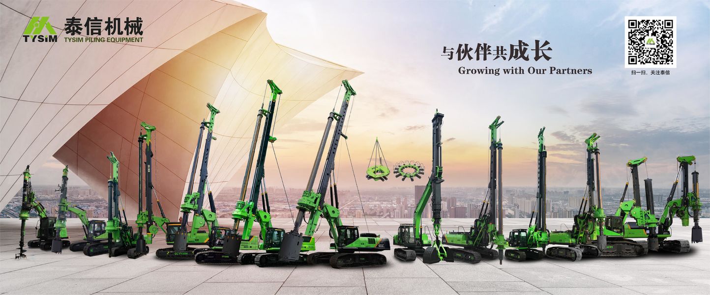 تستخدم آلة حفر الخوازيق